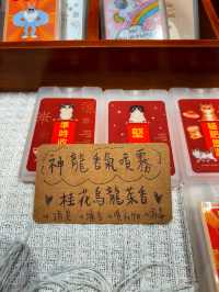 【新年好去處】K11 Art Mall龍年市集