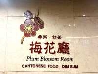 兄弟大飯店「梅花廳」懷舊推車飲茶