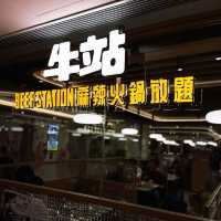 「銅鑼灣牛站開幕，麻辣火鍋放題！」