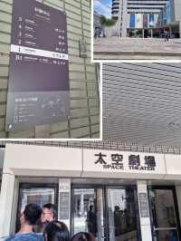 台灣自然科學博物館親子打卡點👍🏻旅遊途中長見識👀