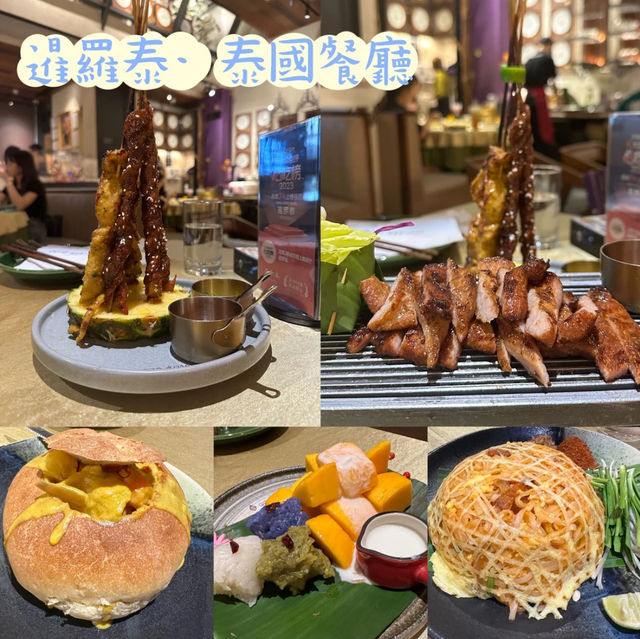 🔟間深圳 食過唔伏的深圳餐廳