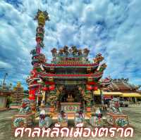 ศาลหลักเมืองตราด