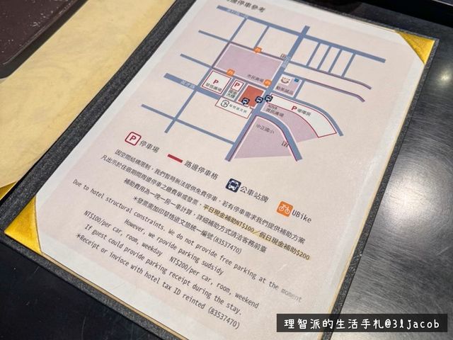 台中草悟道文旅 位於台中市區CP值不錯的住宿