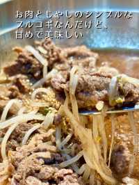 【ソウル】甘くてご飯に合う!昔ながらのプルコギ