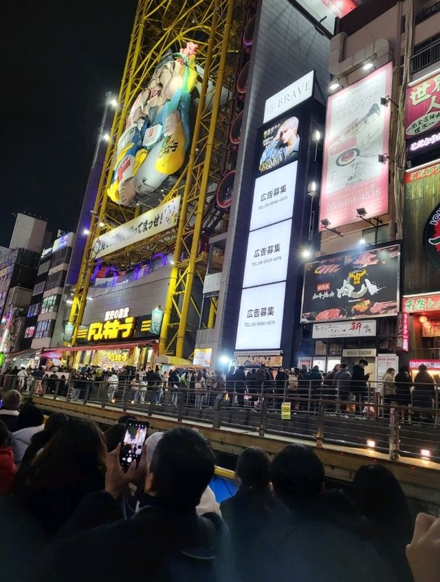 일본 오사카 도톤보리 돈키호테 관람차