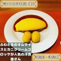 気になる洋食屋 煉瓦
