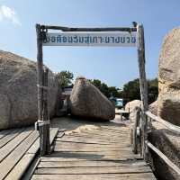 เกาะนางยวน