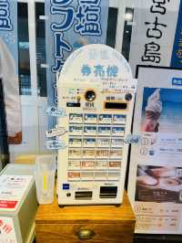 【宮古島】ほんのりしょっぱい雪塩ソフトクリームを堪能