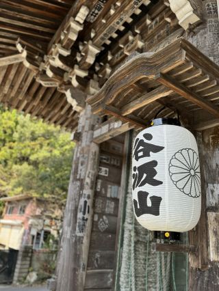 [Gifu] The land of the 33 temples of the Saigoku region and the Mankan