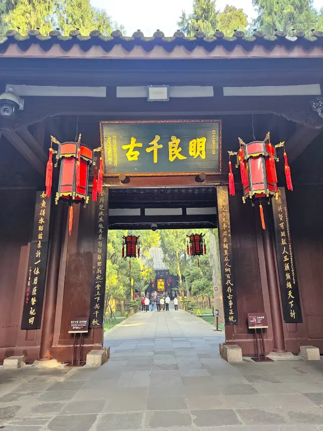 Wuhou Shrine