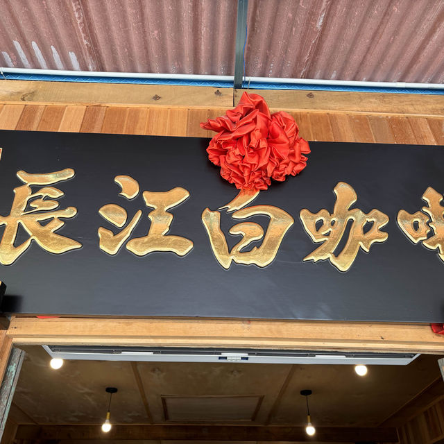 Taste of Tradition: White Coffee Delight at Tasik Cermin, Ipoh