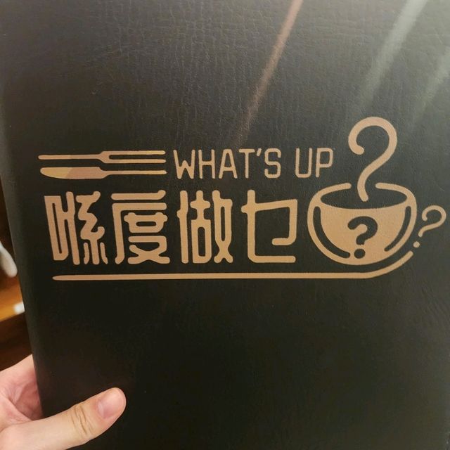 喺度做乜 whatsup cafe📍尖沙咀 喺度做乜 whatsup cafe📍尖沙咀