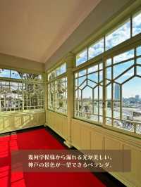 【兵庫】もえぎ色の豪邸✨