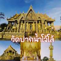 วัดปากน้ำโจ้โล้
