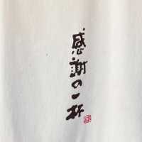 【福島県/  朝からラーメン🍜喜多方ラーメン”喜一”】