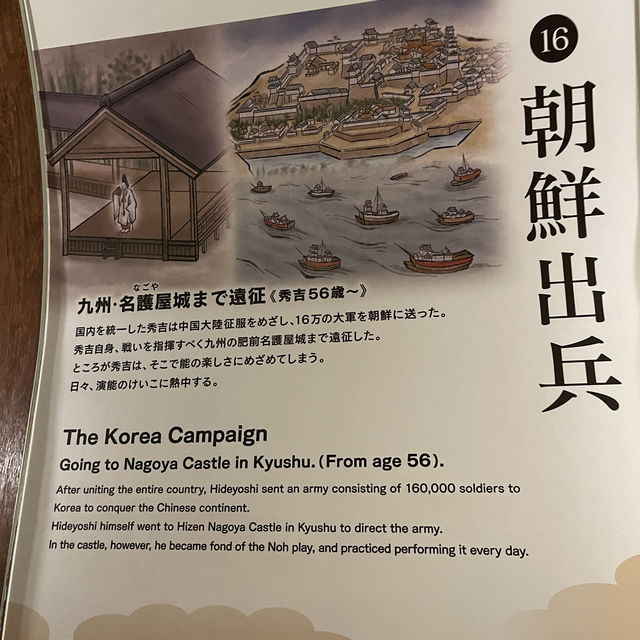 【大阪】大阪城同埋法善寺鰻魚飯：歷史遺跡同美食，留下美好回憶！