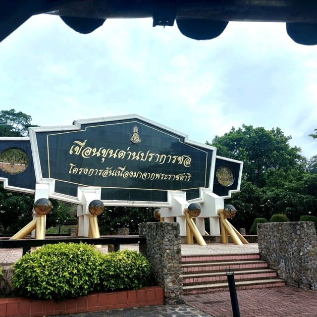 นั่งรถราง ชมเขื่อนขุนด่านปราการชล