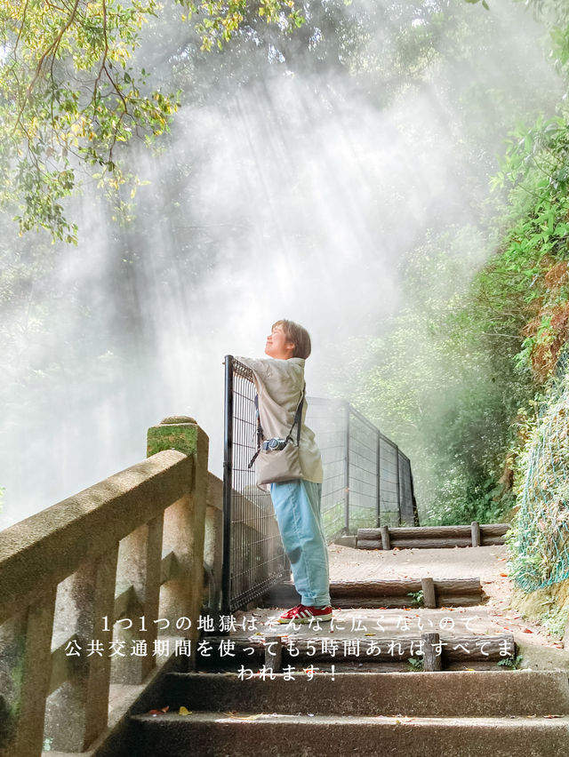 【 大分 別府 】一生に一度は行きたい有名温泉地徹底解説♨️