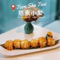 🌟尖沙咀《慈素小聚》精緻素菜🌟