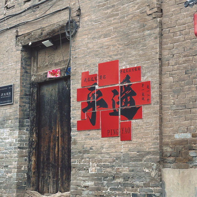 A Thousand Years City-Pingyao 