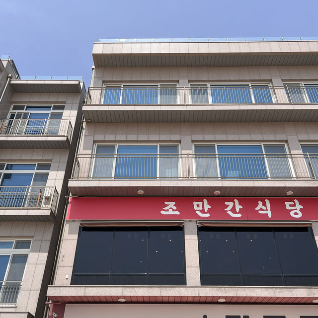 제주도냐구요? 을왕리에서 즐기는 바다뷰 맛집