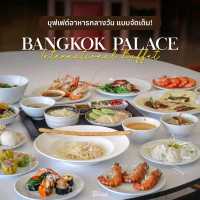 ทานบุฟเฟ่ต์นานาชาติในราคาแค่490.-