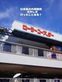 【裏ワザ】浅草花やしきをお得に楽しむ方法！