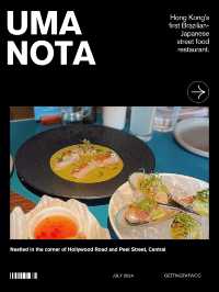 🇭🇰| 中環-Uma Nota weekend brunch 抵到呢！