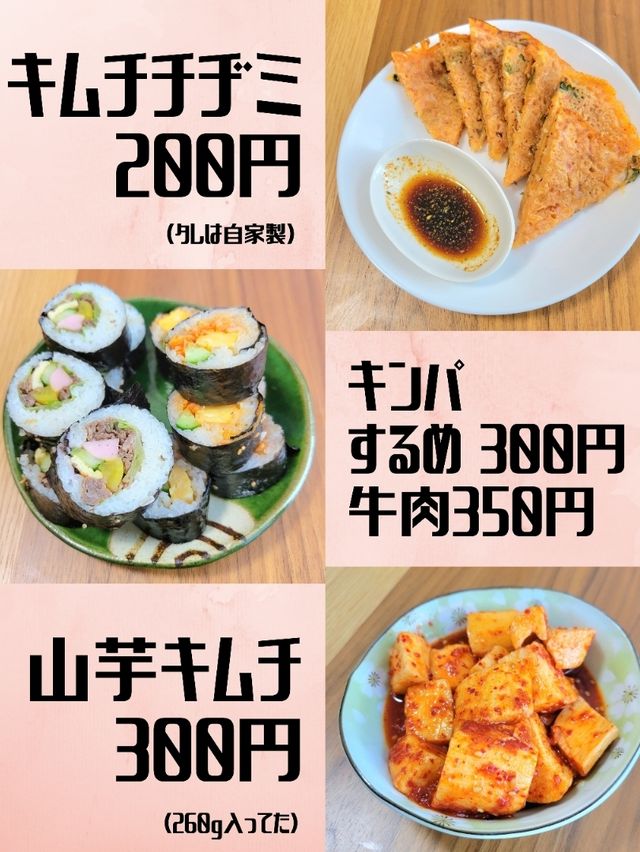 【大阪】韓国気分で鶴橋食べ歩き「大阪コリアタウン」