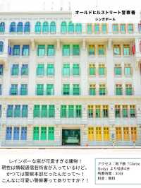 【世界の絶景】どこもかわいすぎる！世界のカラフルなスポット8選！