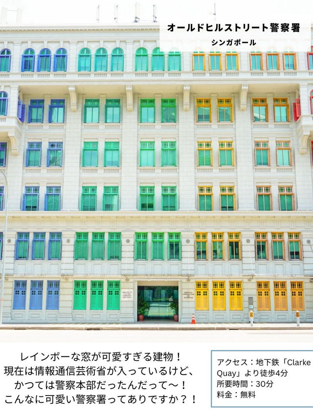 【世界の絶景】どこもかわいすぎる！世界のカラフルなスポット8選！