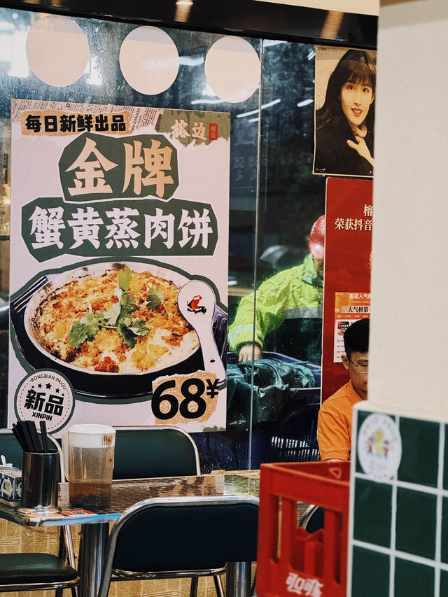 🇨🇳| 深圳-你對蒸排骨嘅認知係？