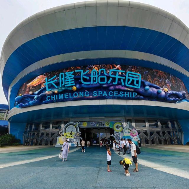 珠海室內好去處長隆飛船樂園