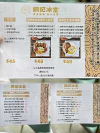 油麻地愛心社企餇記冰室：值得支持