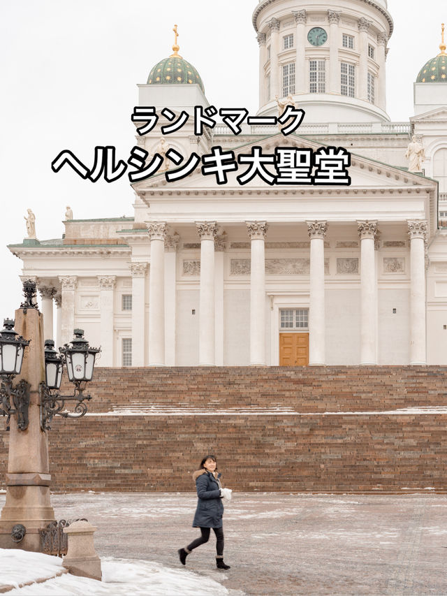 📍Helsinki Cathedral