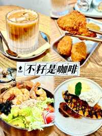 文青風休閒Cafe 