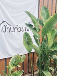 🫕บ้านก๋วยเตี๋ยว🥢ตราด🍜