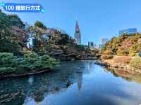 日本東京-東京庶民的後花園：新宿御苑