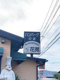 【福岡グルメ】定番のボリューム満点の洋食がたくさん！