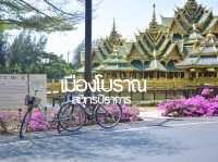  🚲ปั่นจักรยานชมเมืองโบราณ