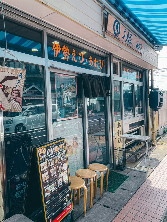 【日本・三重】贅沢海鮮三昧！鳥羽の海の恵みを堪能 ザ・貝屋