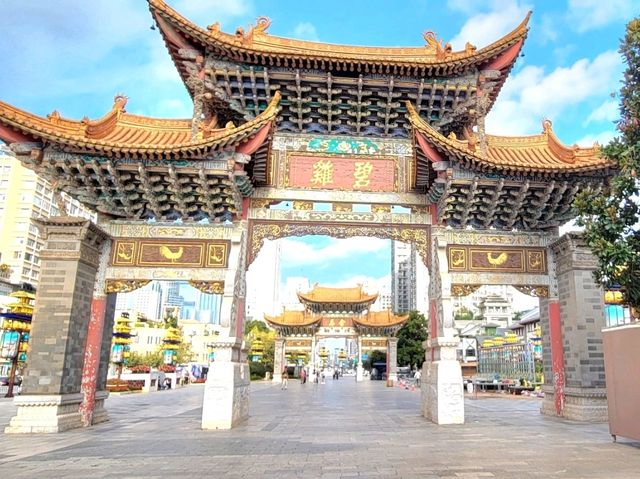 昆明｜金馬碧雞坊