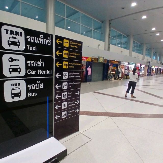 สนามบินอีสานใต้อุบลราชธานี