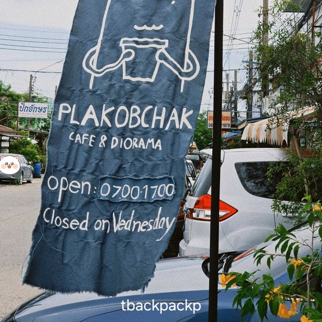 ปลากอบฉาก ร้านเล็กๆ นั่งชิวย่านเทพารักษ์ บางพลี