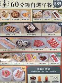 旺角60分鐘超值台式燒肉套餐