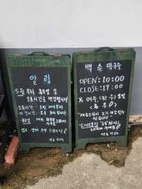💛가을 고성여행 입이 즐거워지는 "백촌막국수"💛