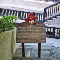尋找🔍北投溫泉♨️源頭之旅
