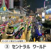 【バンコク】ここだけは必ず抑えたい観光スポット6選🇹🇭