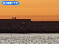 安平夕照-台南落日美景的五大拍攝地點推薦