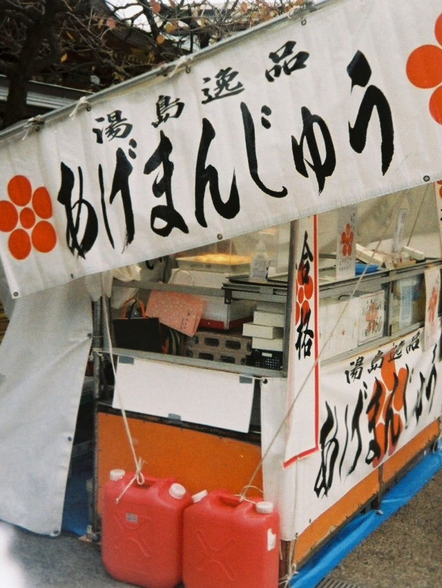【東京🇯🇵】学問の神様 湯島天満宮